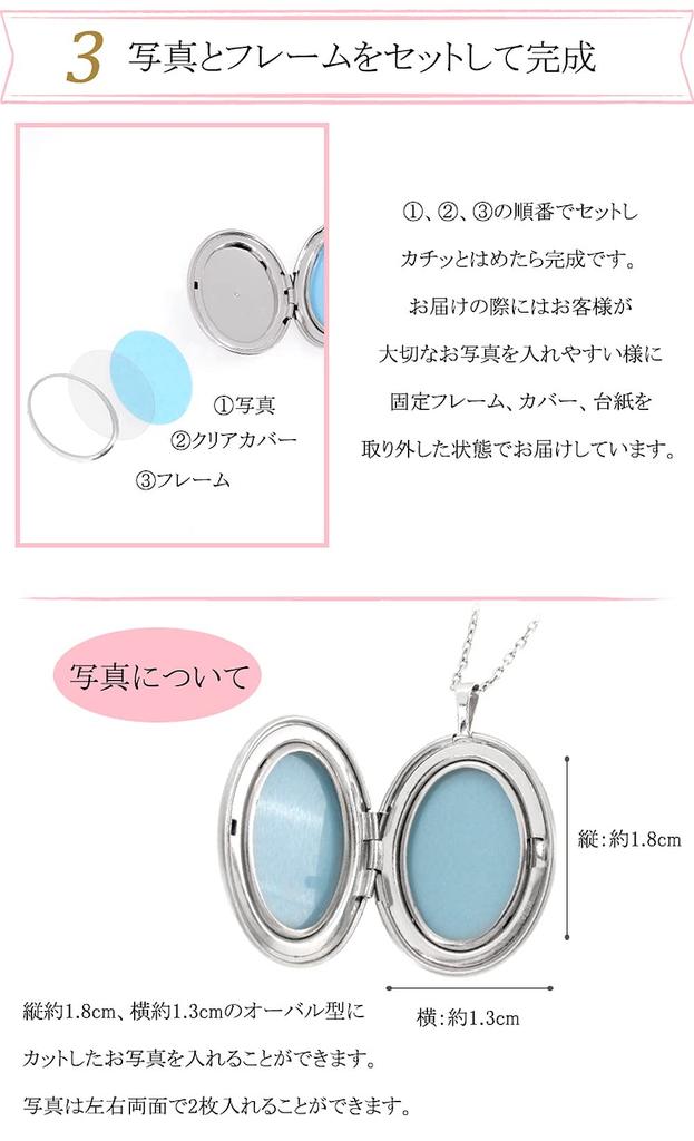 Gin no Diamond Garden Frame Silver 925 Locket Pendant Top No Photo Holder sv925 [Shinjuku Kura] (No Chain, Engraving) Women's