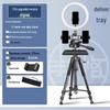 2025 Multi-Camera Mobile Phone Streaming Tripod with Fill Light and Storage Tray