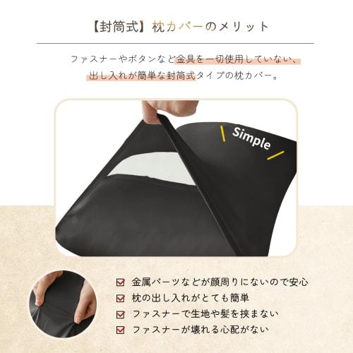 Ultra Soft & Elastic Pillowcase Set of 2, Fits Pillows 43x63cm - 50x70cm, Envelope Style, 3D Stretch, T-Shirt Material, Cotton-Like Feel, Smooth to th