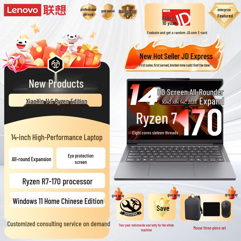 Lenovo Xiaoxin 14 Series Thin & Light Laptop (CN version) 24GB RAM 1TB SSD