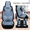 Universal All-Season Cotton Linen Car Seat Cushion - Full Coverage, New Style