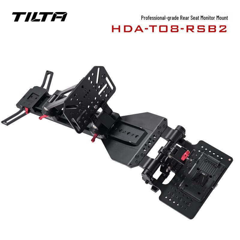 TILTA Car Mount Arm System