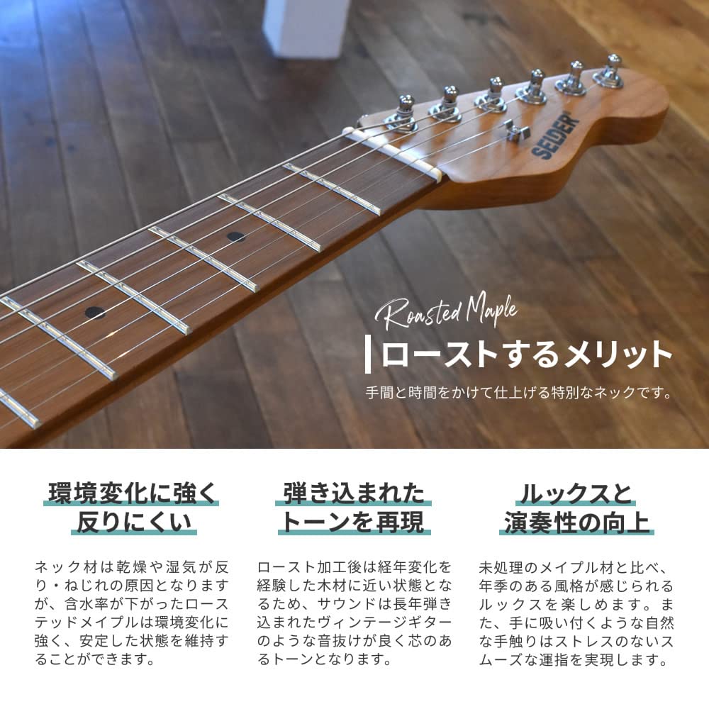 SELDER Electric Dark Blue Case and Shielded Cable ST-33RM/DB Stratocaster-Type Guitar, (Soft Included)