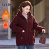 Yalu Women's Winter Grain Fleece Mid-Length Warm Coat
