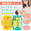 MIHIRAKI Baby Bottle Baby Bottle Nipple Travel Bottle Baby Bottle Drying Baby Bottle Drying for and Homecomings Cleaner, Brush, Brush, Cleaner, Brush,