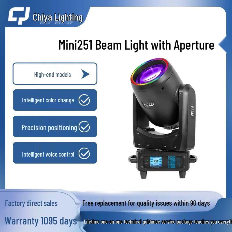 Mini Moving Head Beam Stage Light