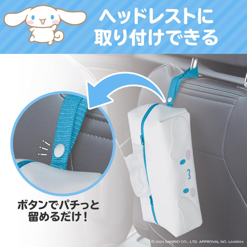 SEIWA Sanrio Car Tissue Box PU HELLO Officially Licensed SANRIO Product Cover, Cinnamoroll, Non-Slip, Fabric, IMP266, Non-Slip, Cute, Stylish,