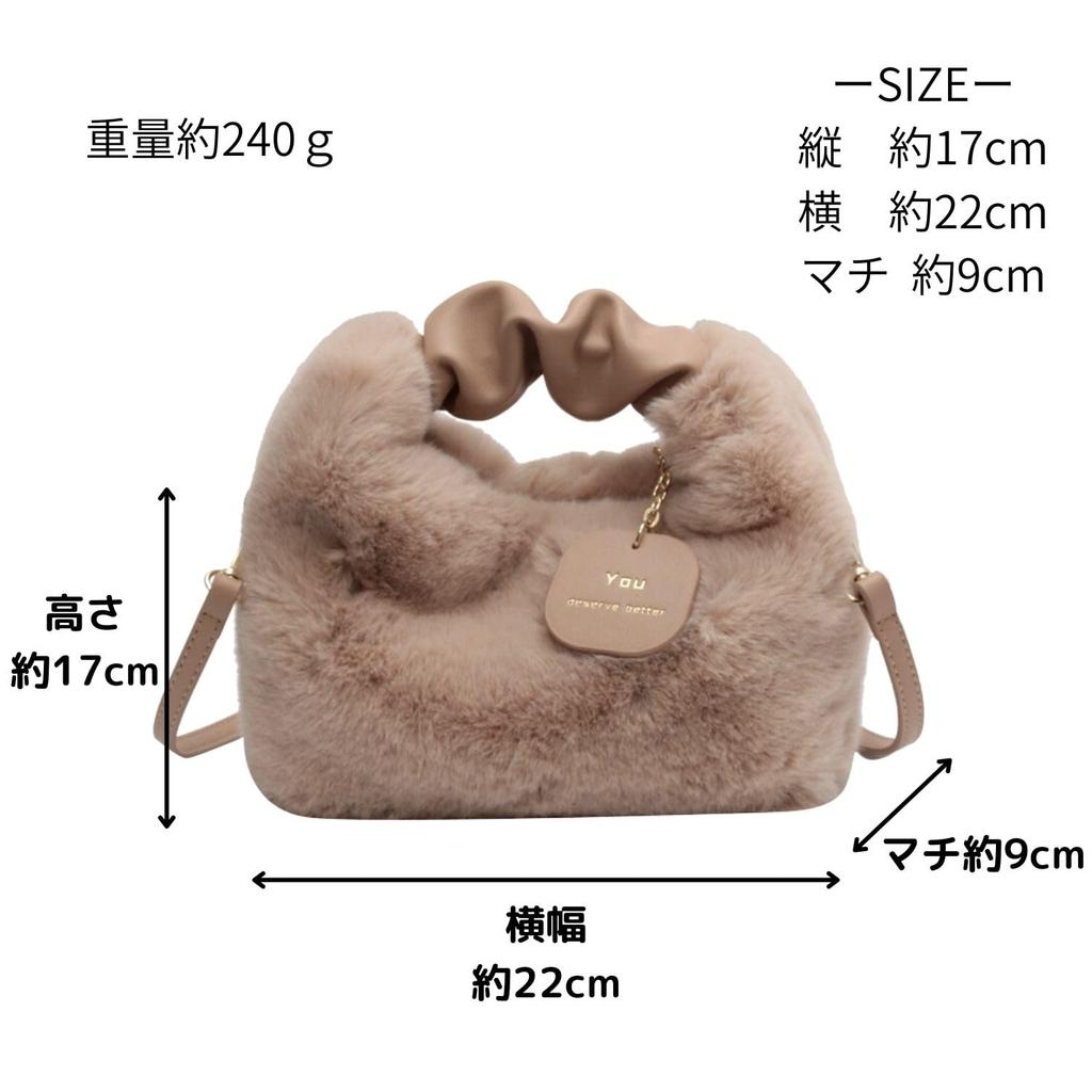 Lakeruta Eco-Friendly Fur Mini Shoulder BagHandbag, Fluffy Boa Mouton, Women's, Faux Mink (Black)