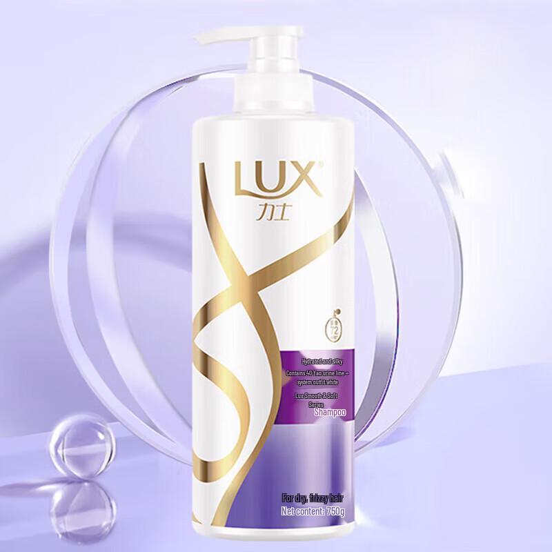 Lux Hydrating Smooth Shampoo 750ml