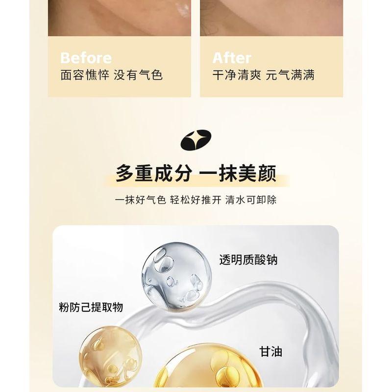 ROZO - Lightweight Tone-Up Cream