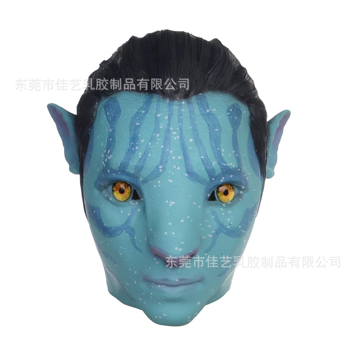 

New Avatar2Around the Waterway cos Halloween Christmas Avatar Latex Mask Headgear Avatar（Male）