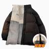 Nuovo cappotto imbottito in cotone spesso e pile double-face, cappotto da uomo e da donna coreano