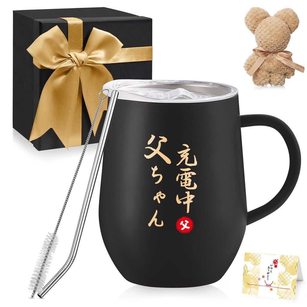 Respect for the Aged Day Stainless Steel Tumbler with Perfect for or Features a sealed message card and vacuum insulation for keeping drinks hot or