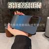 Applicable to iPhone17Pro mobile phone case half pack carbon fiber magnetic suction Apple 16Pro Kevlar pattern PC water sticker case