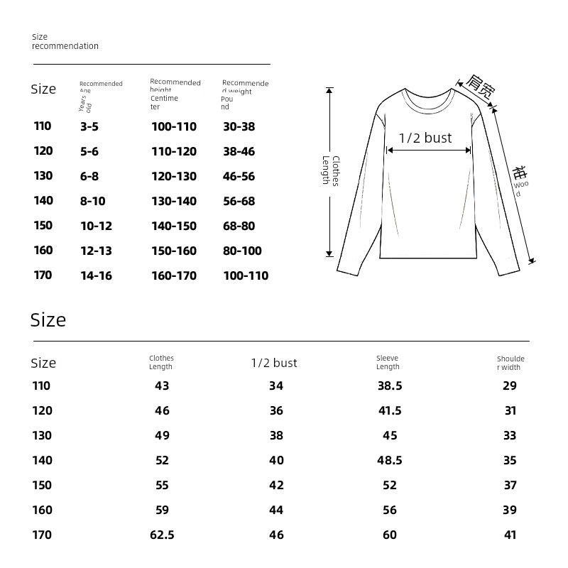 Bannelu Children's Clothing Boy's Long-Sleeved T-shirt Pure Cotton Spring and Autumn Little Boy Tops Children's Thin T-shirt Undershirt