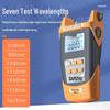 Shanze SZ-GG02 Fiber Optic Power Meter & Light Source with 10km VFL