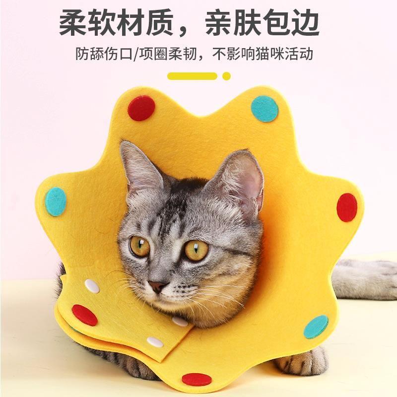 

Pet Supplies New Arrival Anti-Bite Collar Dogs and Cats Scarf Soft Head Cover Protective Cover Snap Felt Elizabeth Ring Trumpet