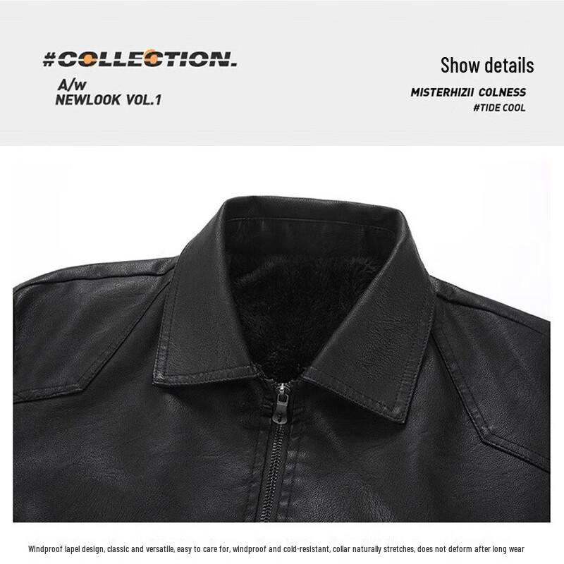 MaoRen Men's Casual Faux Leather Lapel Jacket