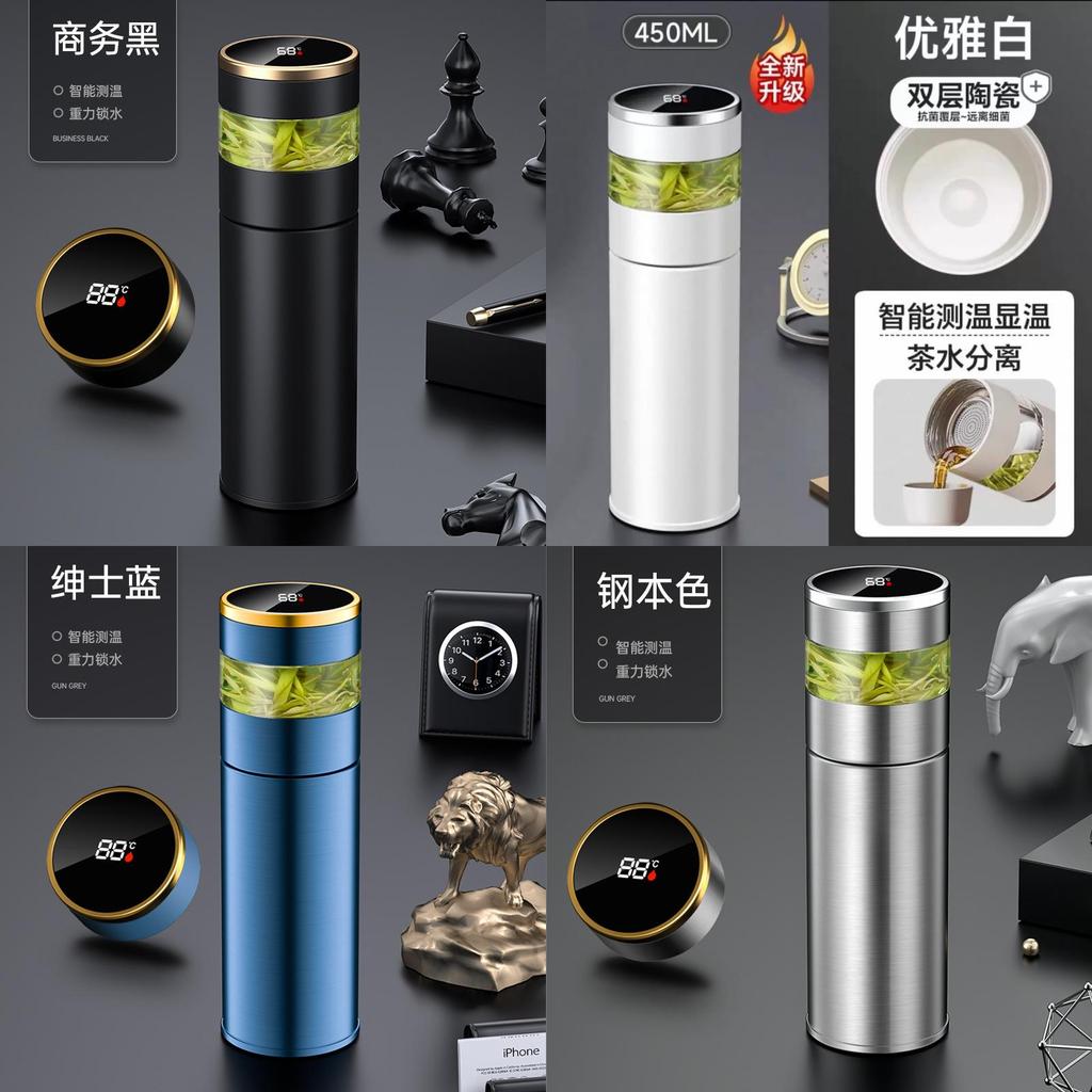 Integration Travel Insulated Mug With Tea Strainer For Office And Outdoors