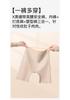 Fenteng [3-in-1 anti light leakage] 2-pack X black bandage, seamless and versatile base underwear, women's safety pants