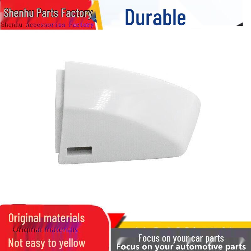 Nezha U Car Door Exterior Decorative Handle Key Lock Cover - Front Left Plug