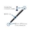 meister by POINT Tool Pen Square Pencil Black 0.7mm UB-SQL09P-BK