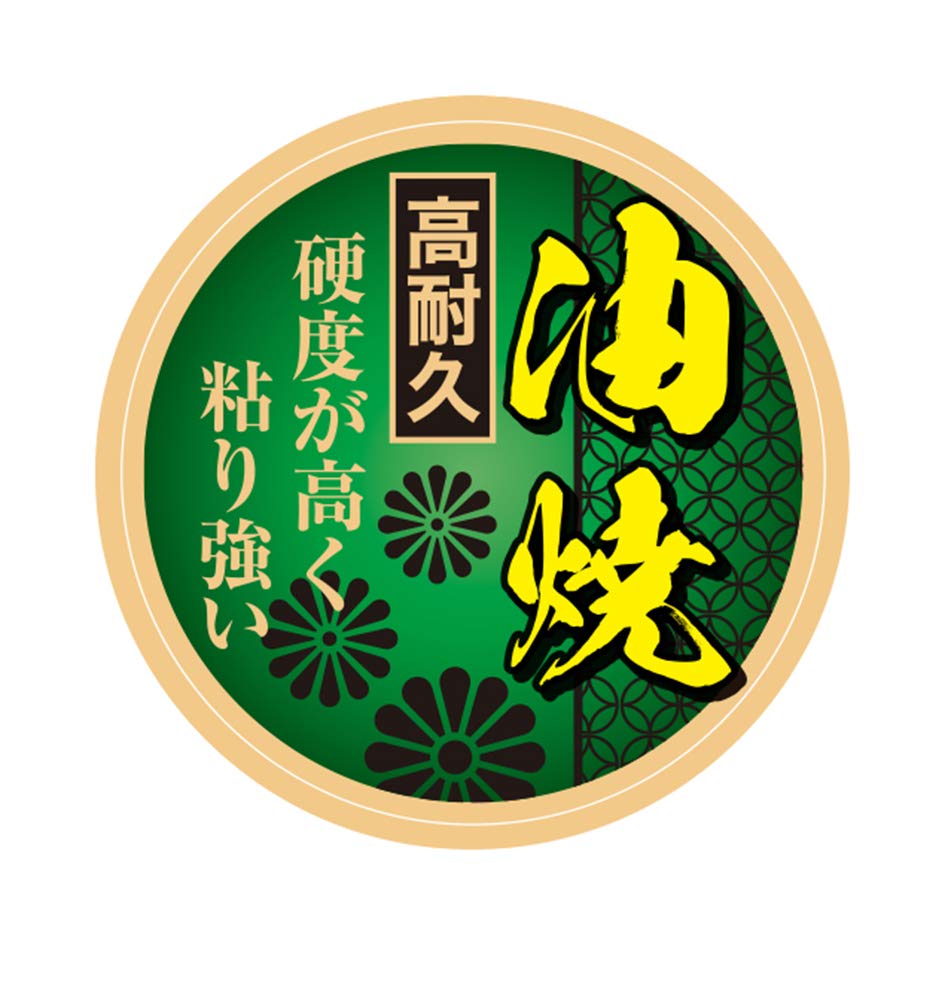 Midoricho Coating for Applying Oil-Tempered Trowel, 240mm, 1.2mm Thick, Mortar, Etc.