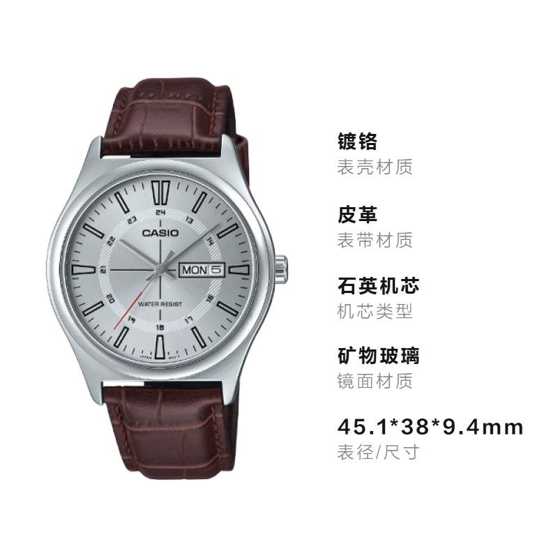 CASIO 30 meters waterproof Quartz leather strap men's watch silver dial MTP-V006L-7C