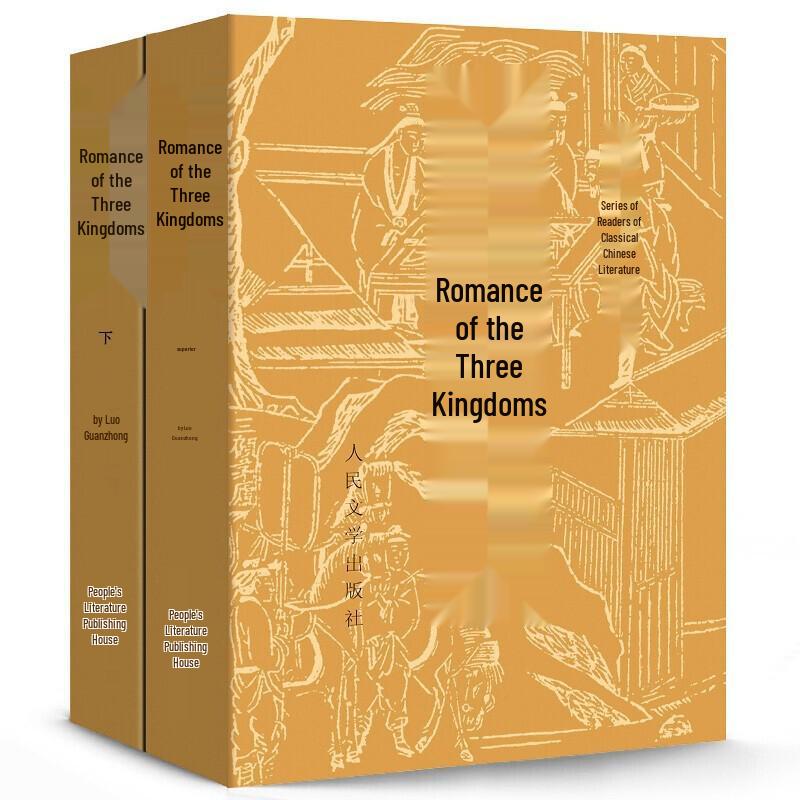 Complete Edition: The Four Great Classical Novels - Dream of the Red Chamber, Romance of the Three Kingdoms, Water Margin, Journey to the West