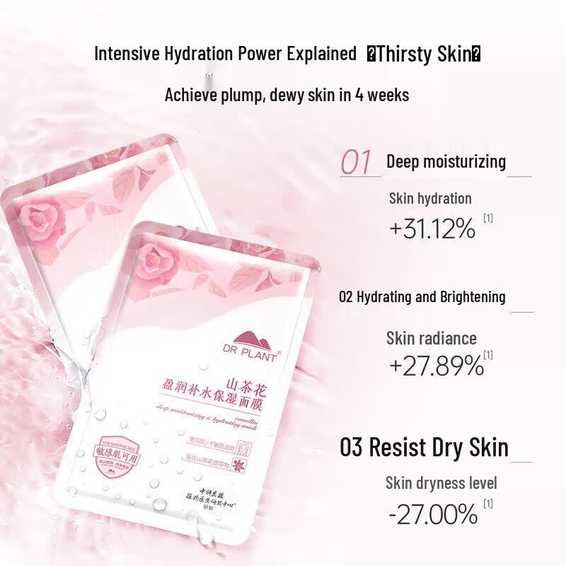 Dr. Plant Camellia Hydrating & Moisturizing Mask