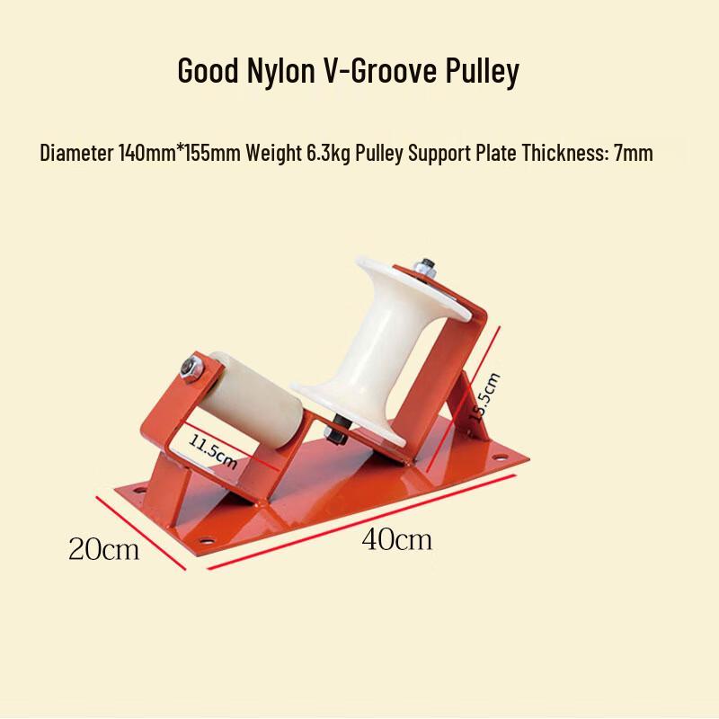 Miling Dual-Use V-Groove Nylon Cable Pulley