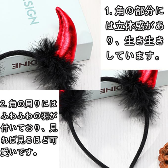 Wefitfix Halloween Teufelskopf-Haarreif, Halloween Cosplay Requisite für Damen und Kinder, Leicht mit Kostümen zu kombinieren, Halloween Kostüm, Halloween Haare