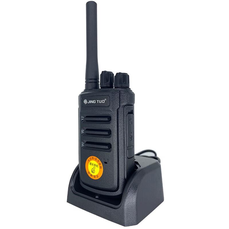 

Jingtuo C8pro Long-Range Professional Walkie-Talkie (CN version)