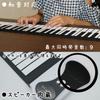 Smaly New Roll-Up Piano (49 Keys)