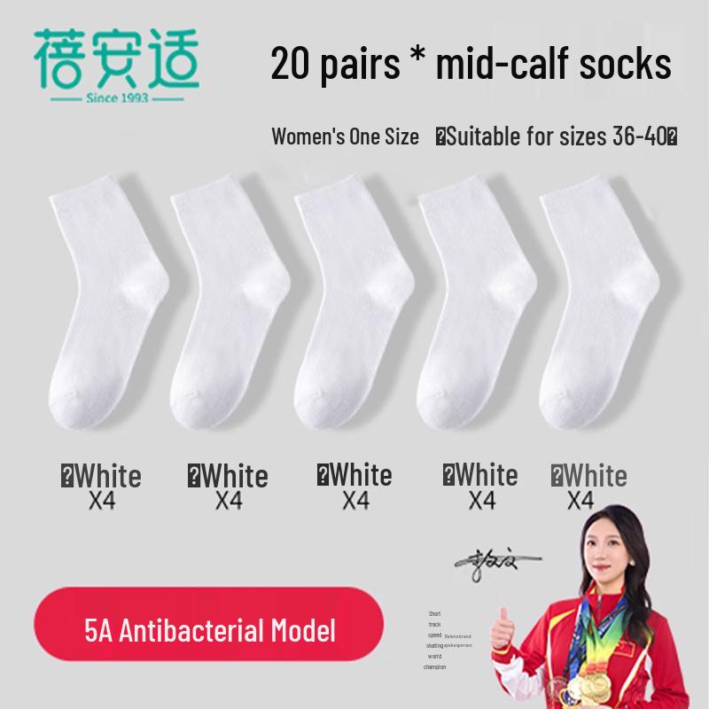 Bei An Shi Disposable Antibacterial Travel Socks