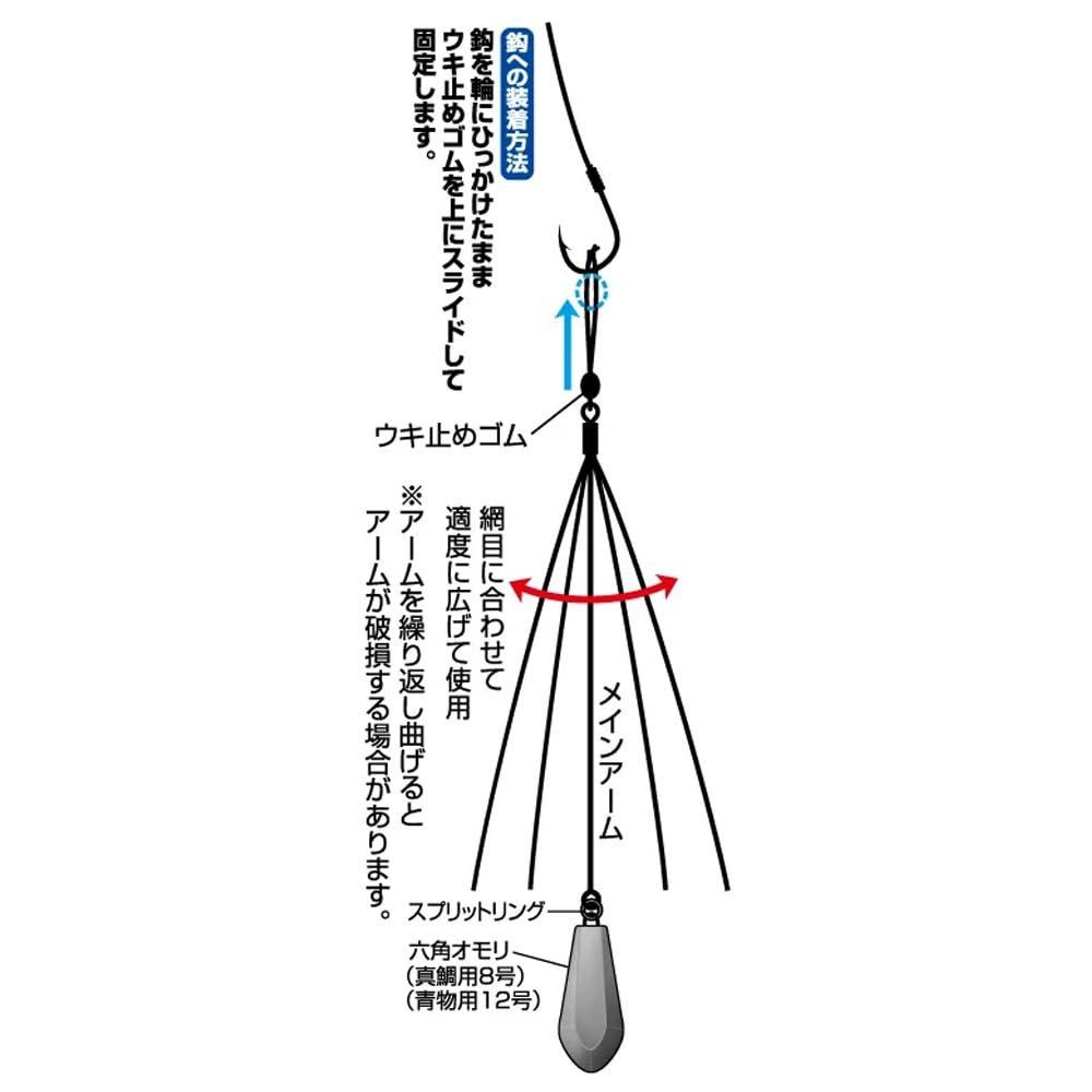 SASAME Speed Tana Tori Fishing Sinker No. 8 CAJ10 for Red Sea Bream Madai Fast Sinking Snagless Weight