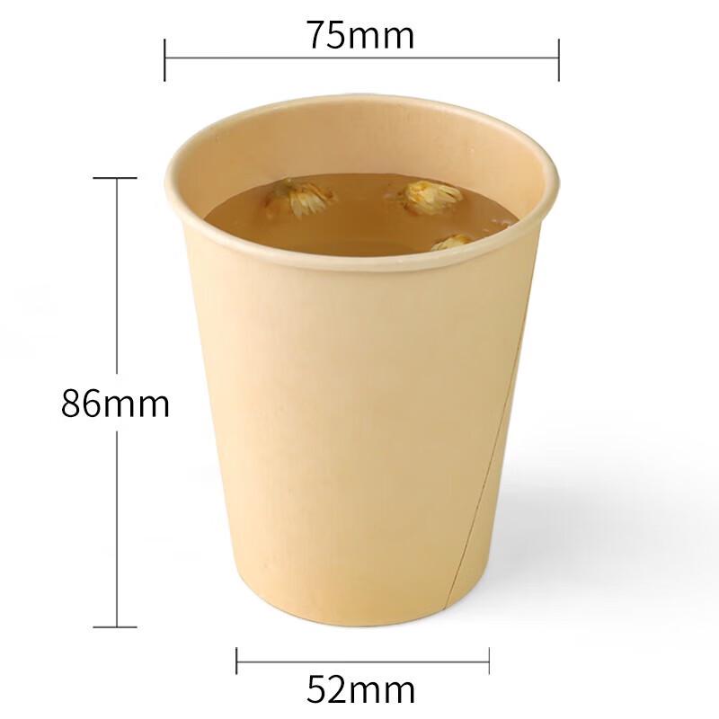 Fangcaodi Disposable Paper Cups, 250ml, 80 Count