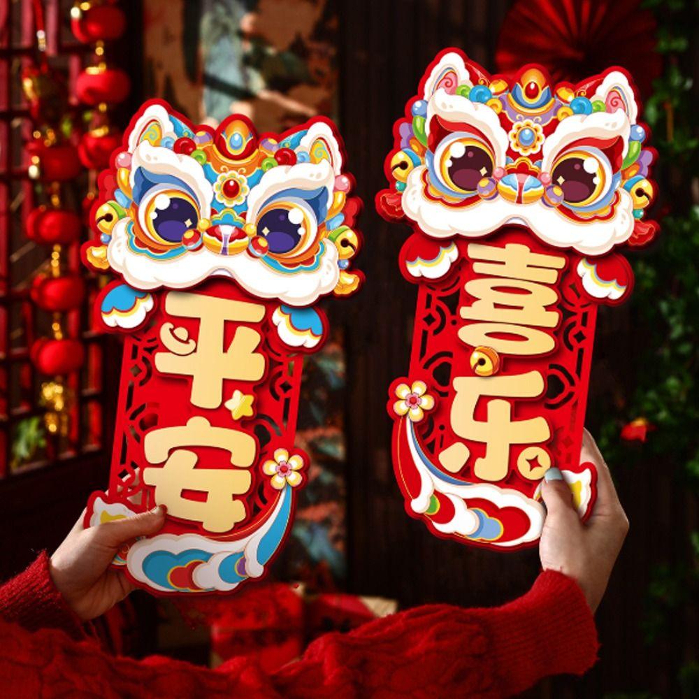 Chinese Lunar 3D Fu Character Door Sticker Cartoon Door Couplet Ornaments  Festive Celebration