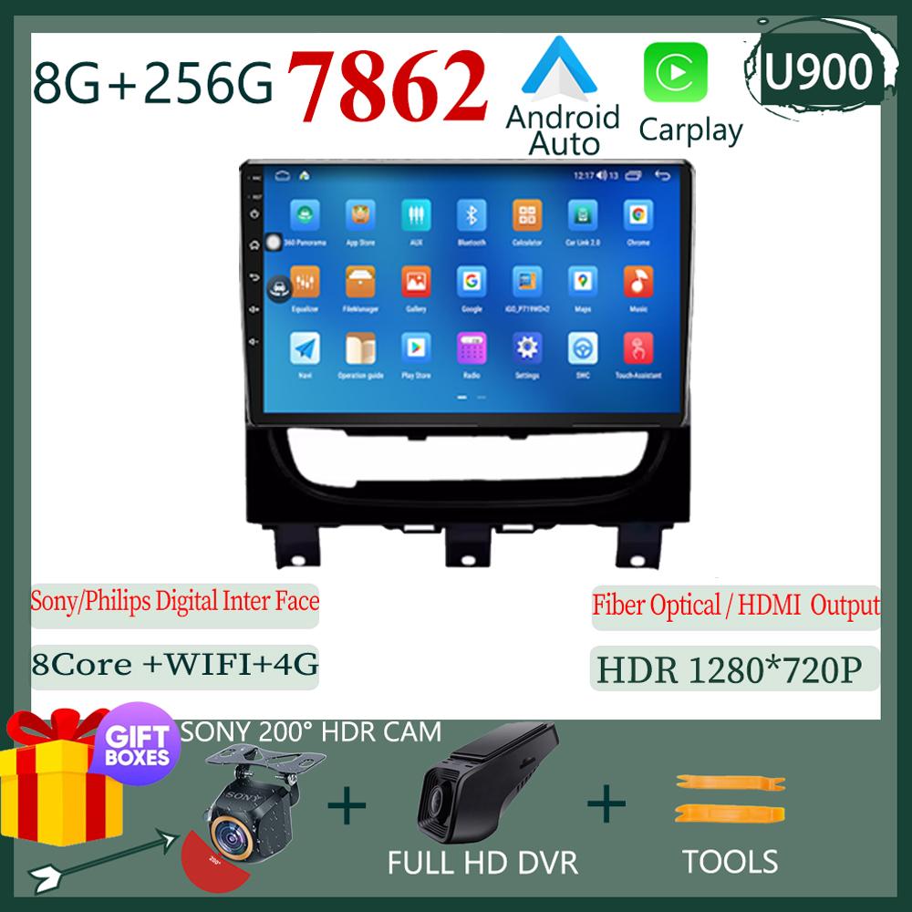 For Fiat Strada Cdea 2012 2013 2014 2015 2016 Android 13 Video Multimedia Car Navigation 5G WIFI NO 2DIN DVD Carplay HDR Screen
