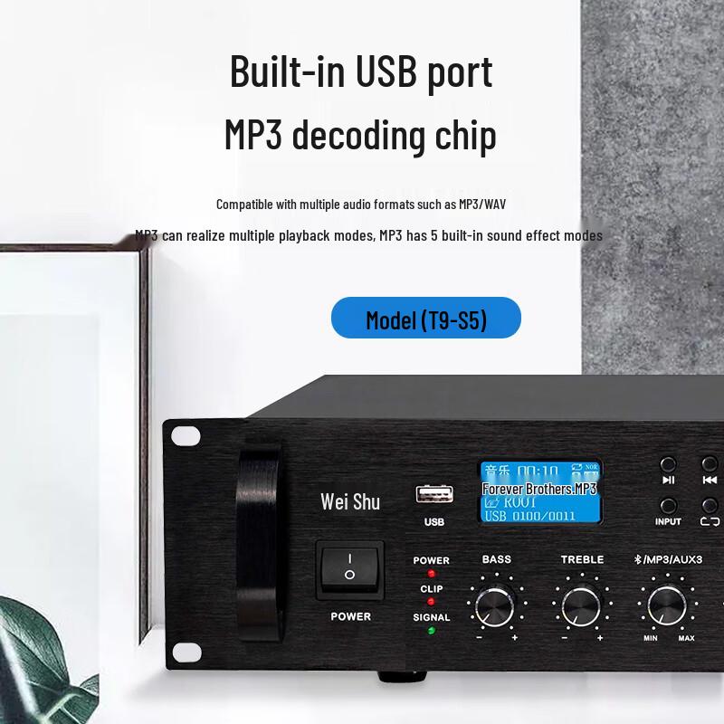 Weishu T9 Audio Preamplifier