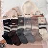 Korean Style Women's Mid-Calf Socks - Autumn/Winter Striped, Cartoon Puppy Embroidery, Warm Vintage Design