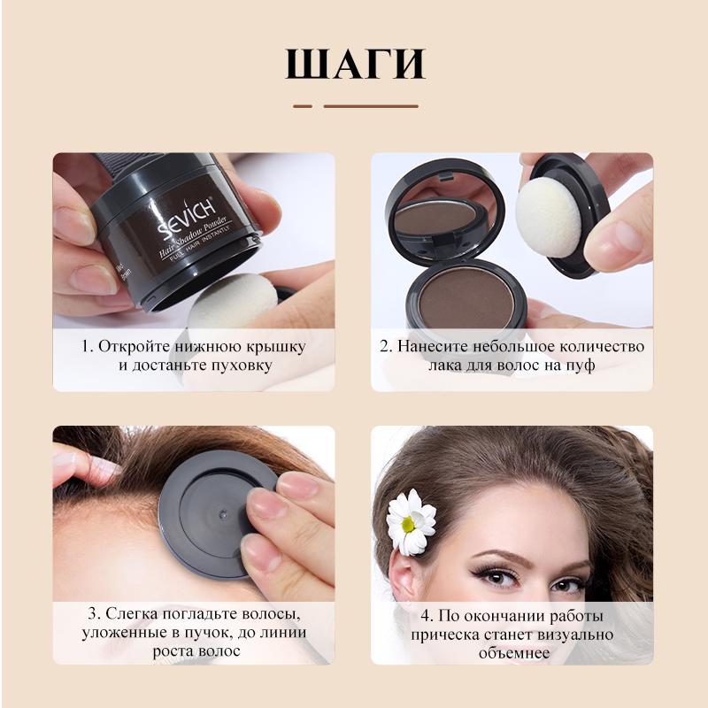 Unisex Haarausfallprodukt Haaransatzpuder Haarverdichter Natürliche Deckkraft 4g Haaransatzschattenpuder Make-up Haar Puder