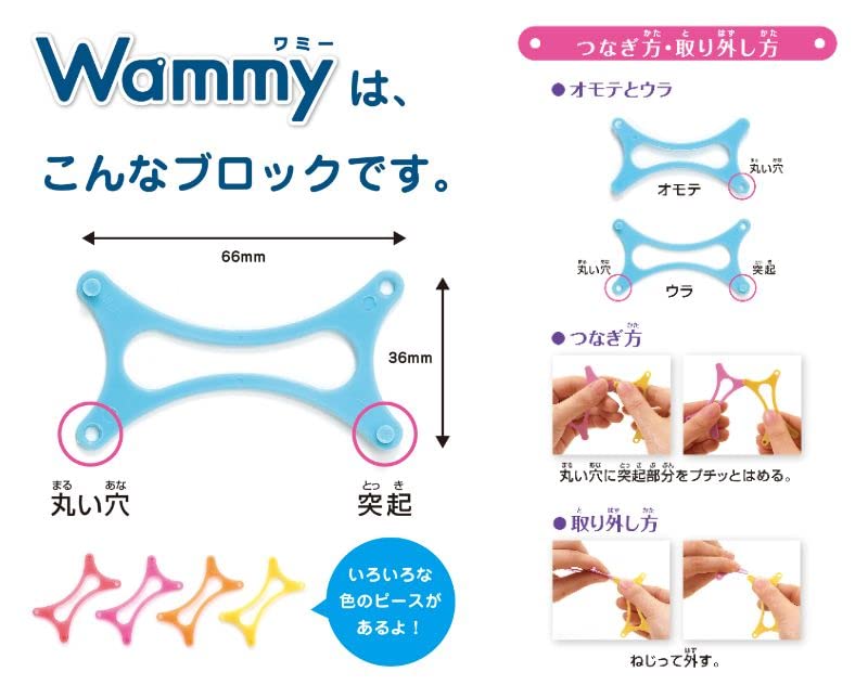 Wammy Clear Color Box 480