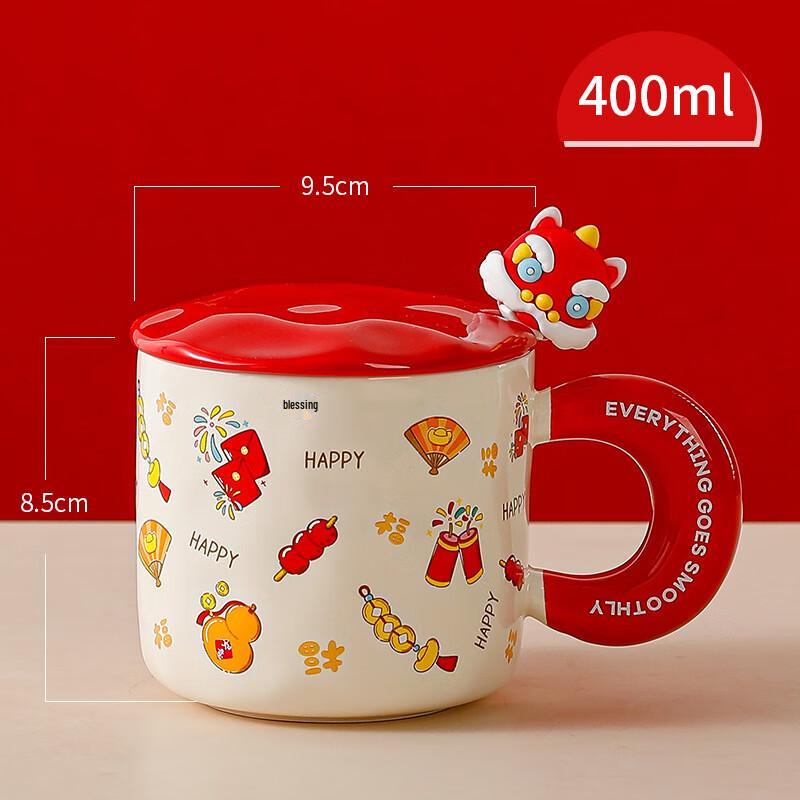 Jing Ci Cute Ceramic Mug