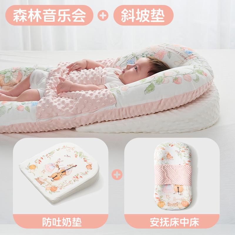 Bed-in-a-bed for infants and newborns to prevent pressure on the baby0One3Anti-Startle Sleeping Aid Anti-Choking Milk Spitting Sleep Pad Sleep Nest