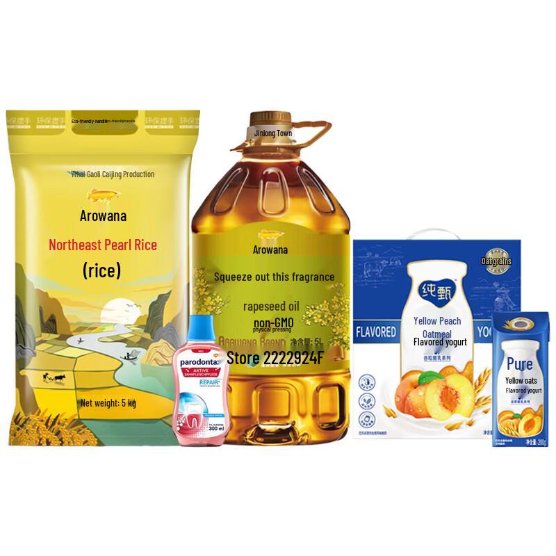 Parodontax Specialized Gum Repair Mouthwash