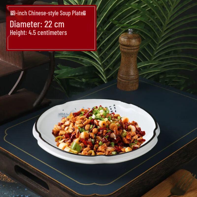 Chinese Style Irregular Ceramic Dinner Plate