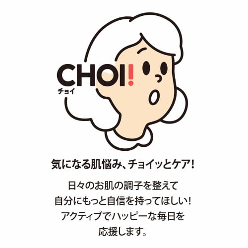 Hadabisei CHOI Clear Jelly Shot Medicated Acne Care Serum 15g | Serum Skin Care Rough Skin Acne Scars Sterilization Anti-inflammatory Moisturizing Vit