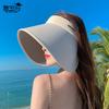 8495 Summer Surround Brim Outdoor Sun Hat Children UPF50 + UV Protection Face Protection Sun Protection Air Top Hat