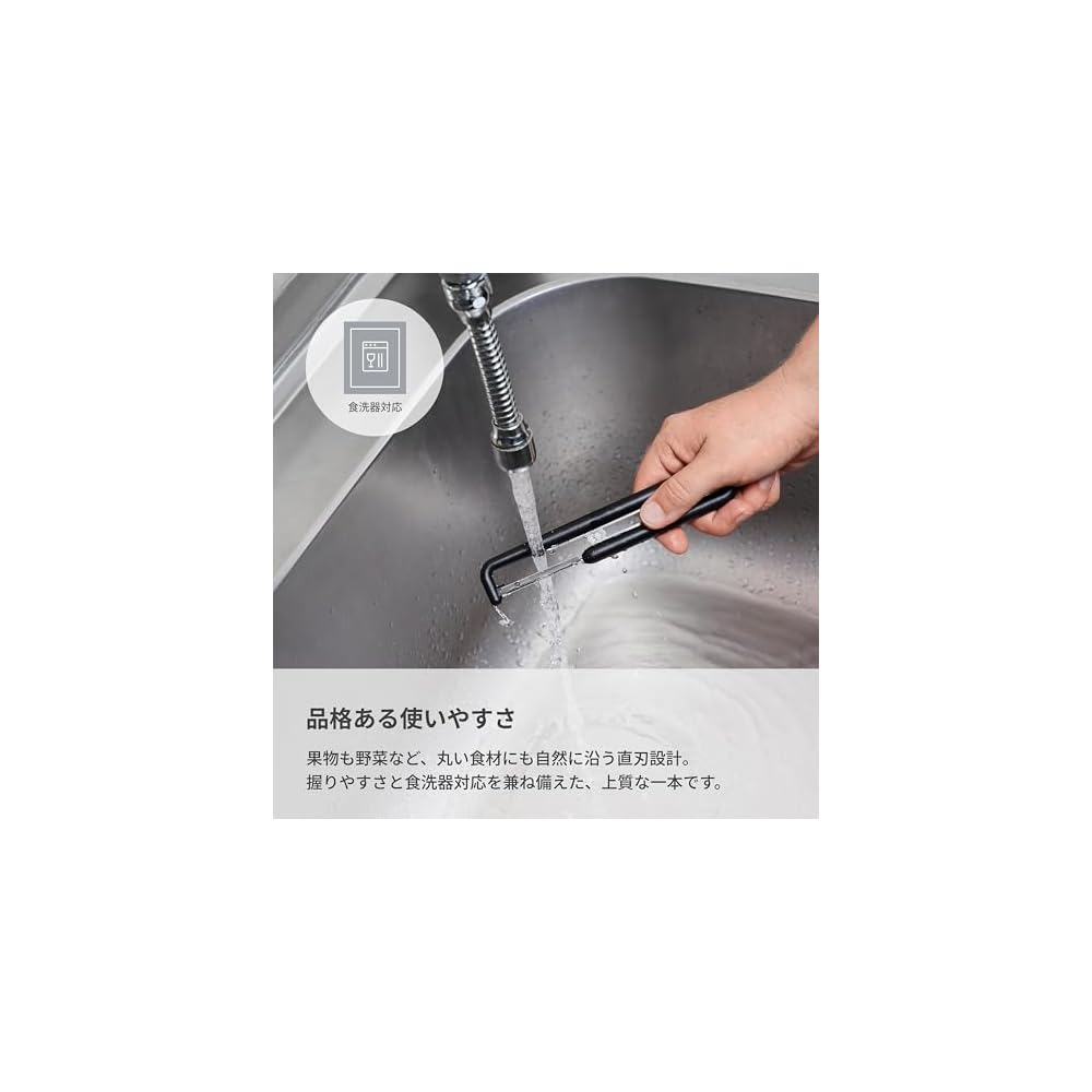VICTORINOX Peeler - Dishwasher Safe, Long-lasting Sharpness, Straight Blade, Black, High Durability
